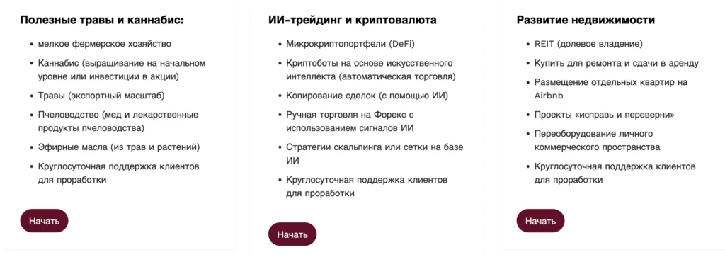 Axisfort 2 скрин