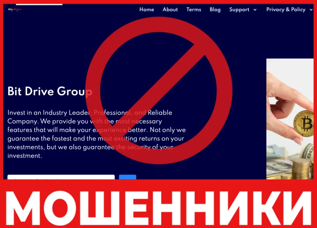 Bit Drive Group лицевая сторона скрин