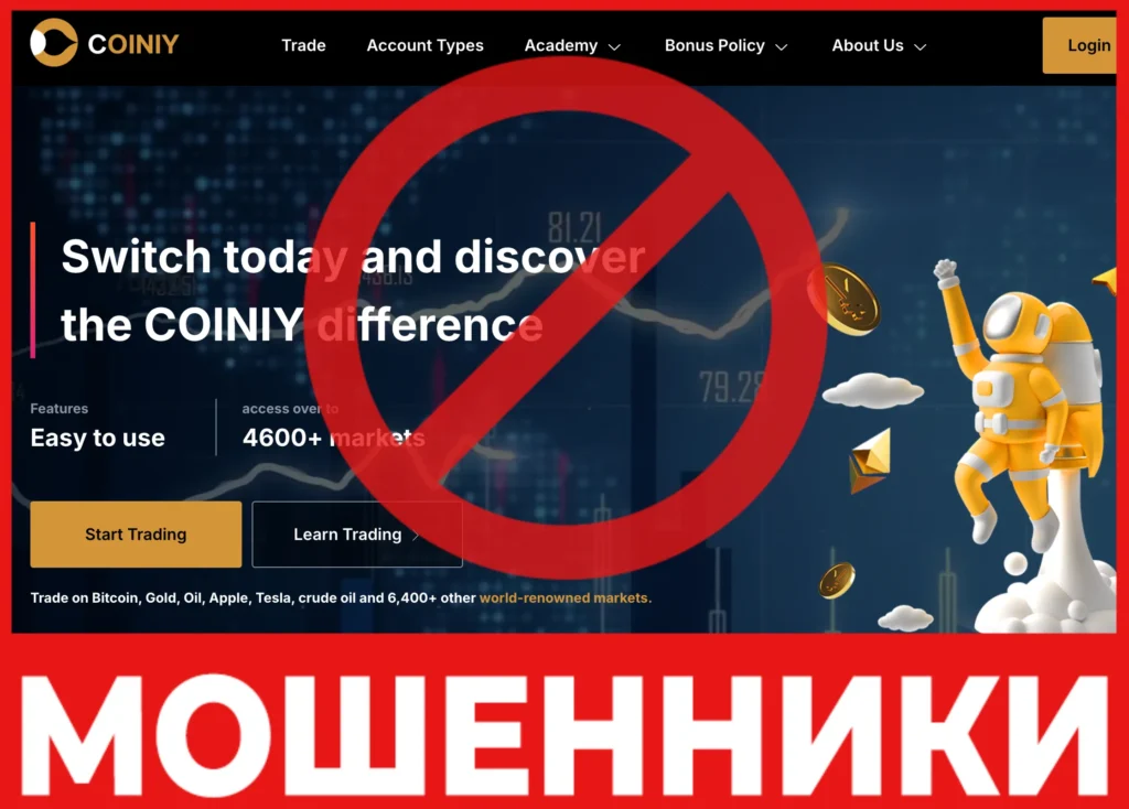 COINIY лицевая сторона скрин