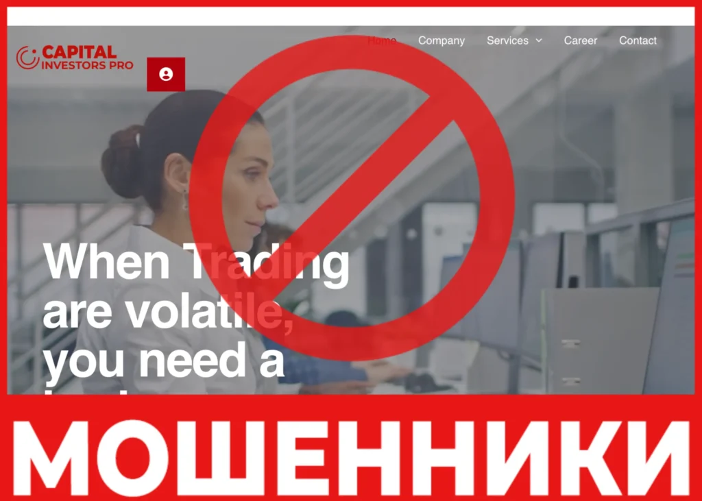 Capital Investors Pro лицевая сторона скрин