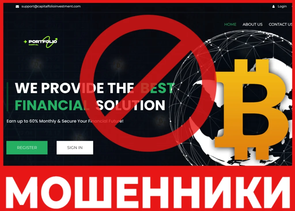 Capitalfolio Investment лицевая сторона скрин