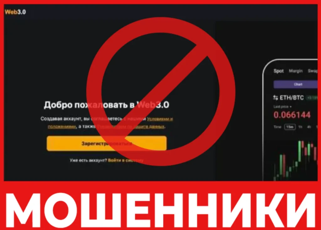 Connect Api Pro лицевая сторона скрин