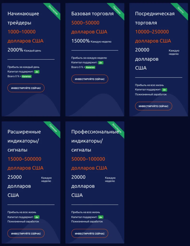 Cryptosepter 2 скрин