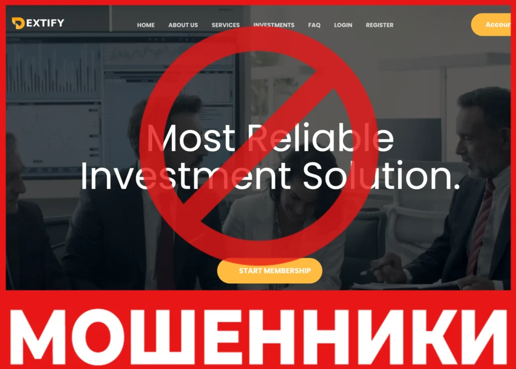 Dextify лицевая сторона скрин