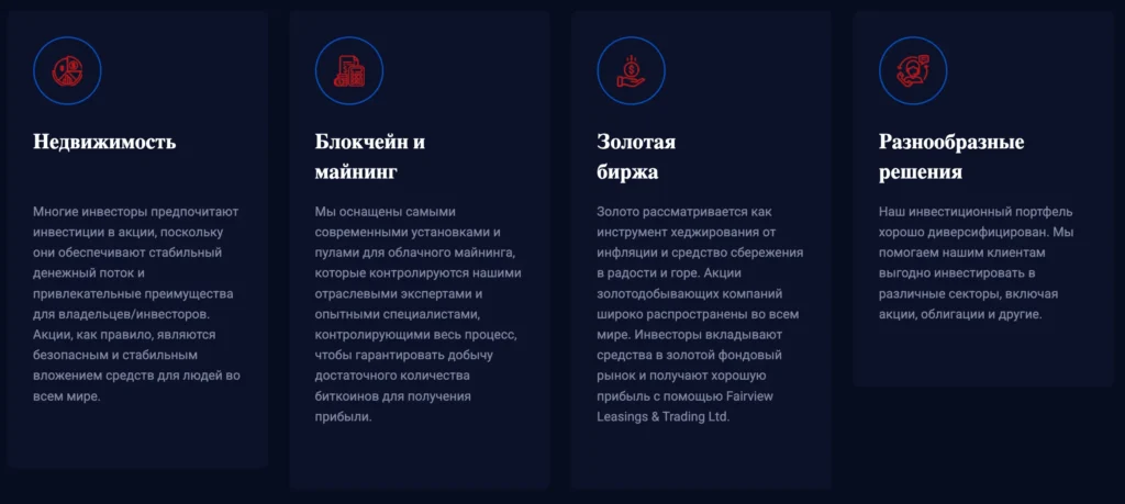 Fvletting 1 скрин