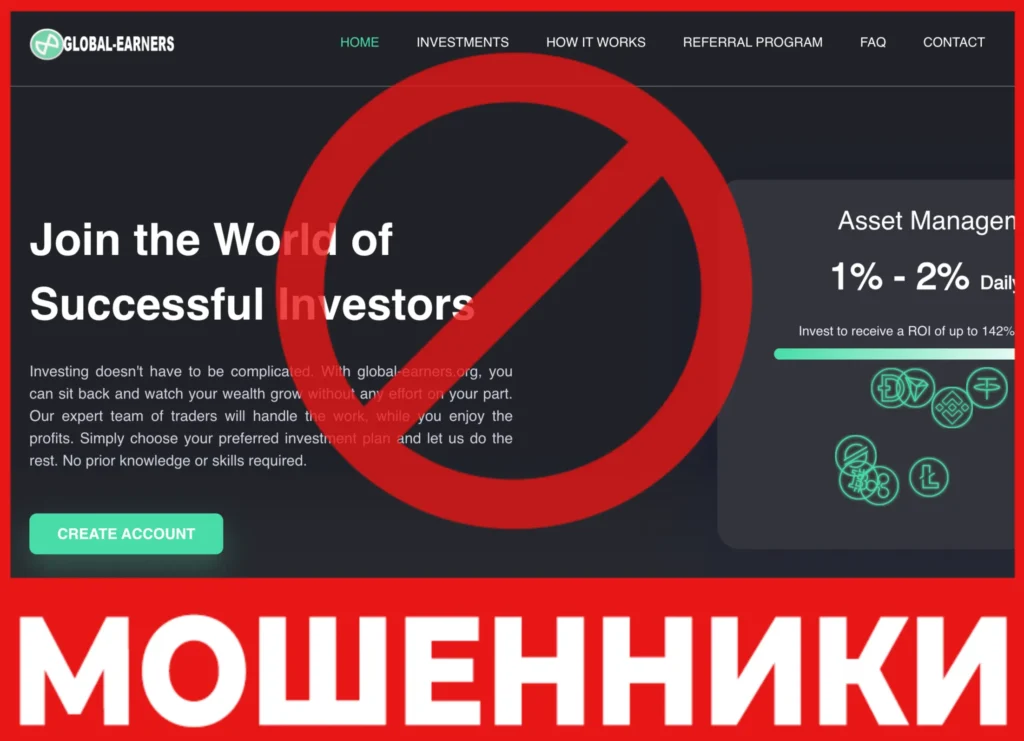 GLOBAL-EARNERS лицевая сторона скрин