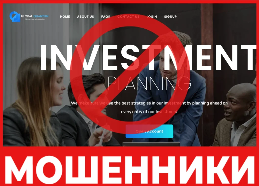 Global Quantum лицевая сторона скрин