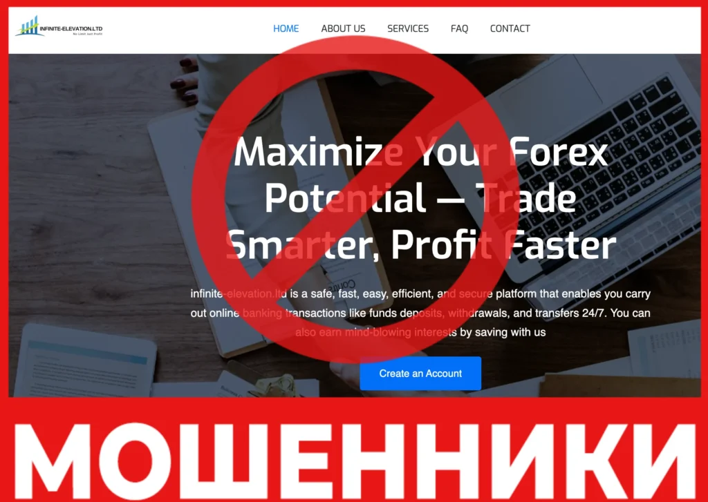 Infinite-elevation лицевая сторона скрин