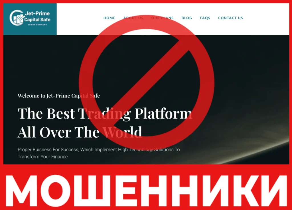Jet-Prime Capital Safe лицевая сторона скрин