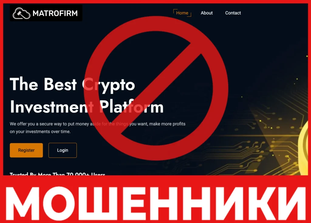 MATROFIRM лицевая сторона скрин