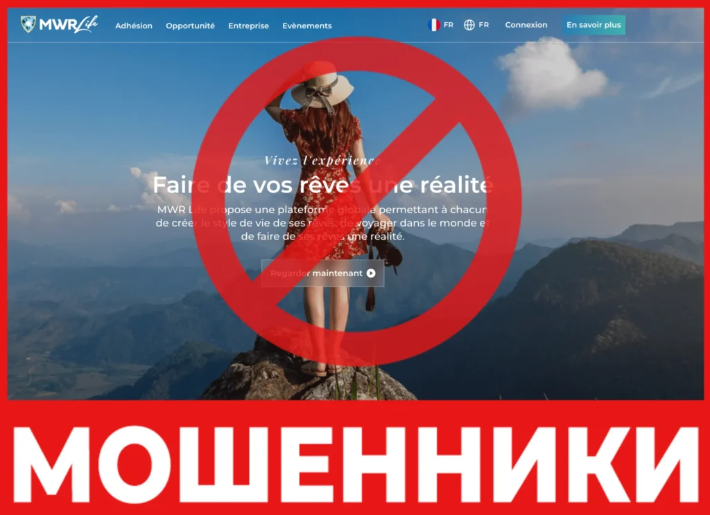 MWR Life лицевая строна скрин