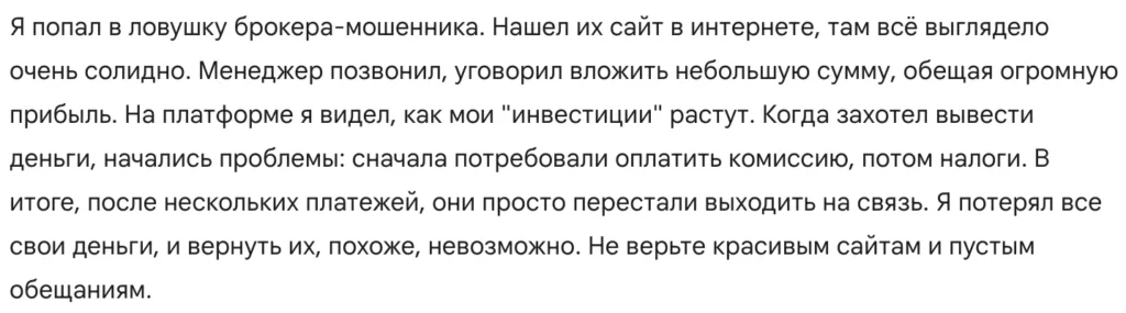 Money-King 3 скрин