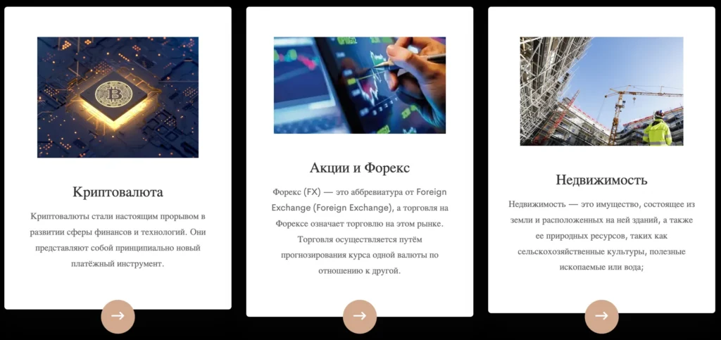 Multiplex-rushmore 1 скрин