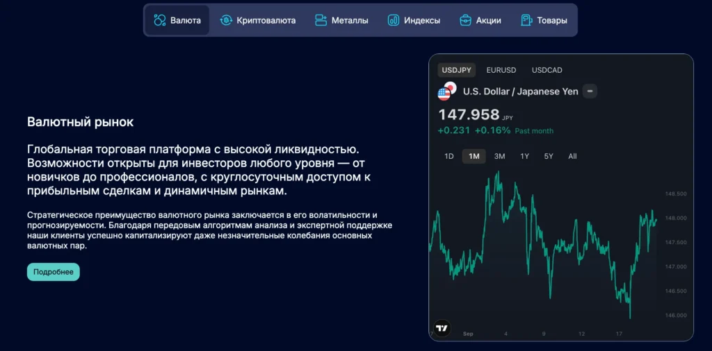 Nivrelop 1 скрин