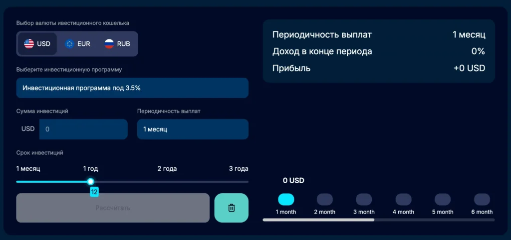 Nivrelop 2 скрин