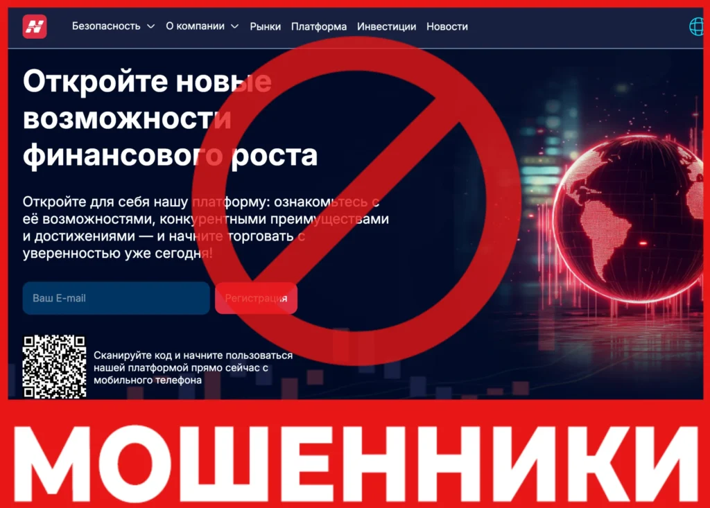 Nivrelop лицевая сторона скрин