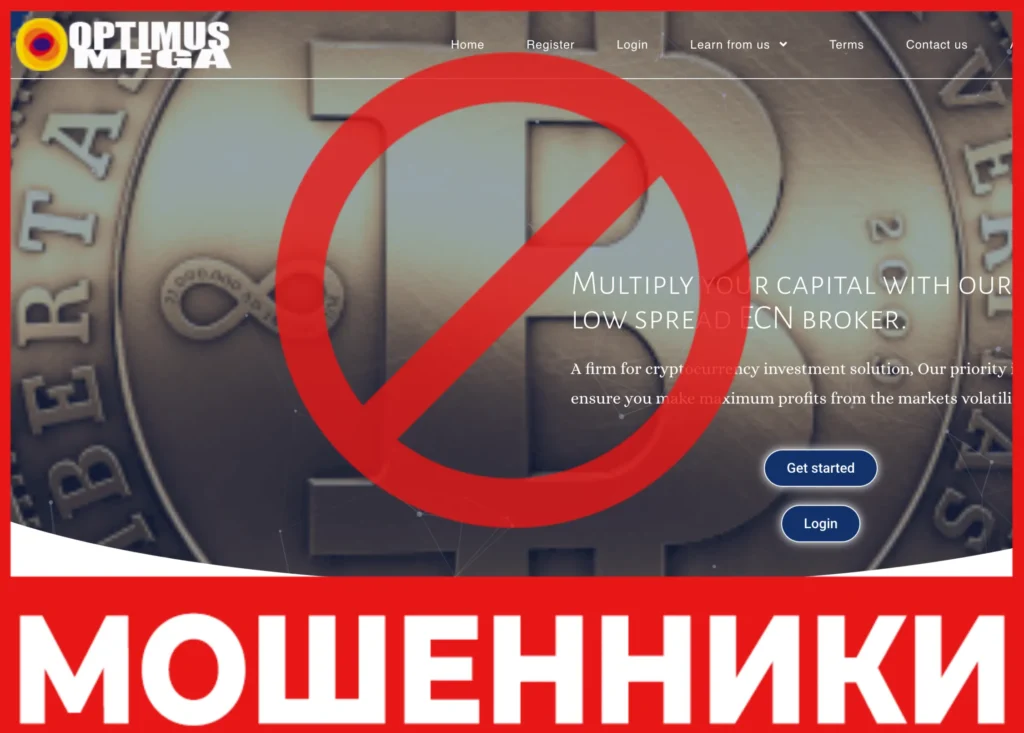 Optimus Mega лицевая сторона скрин