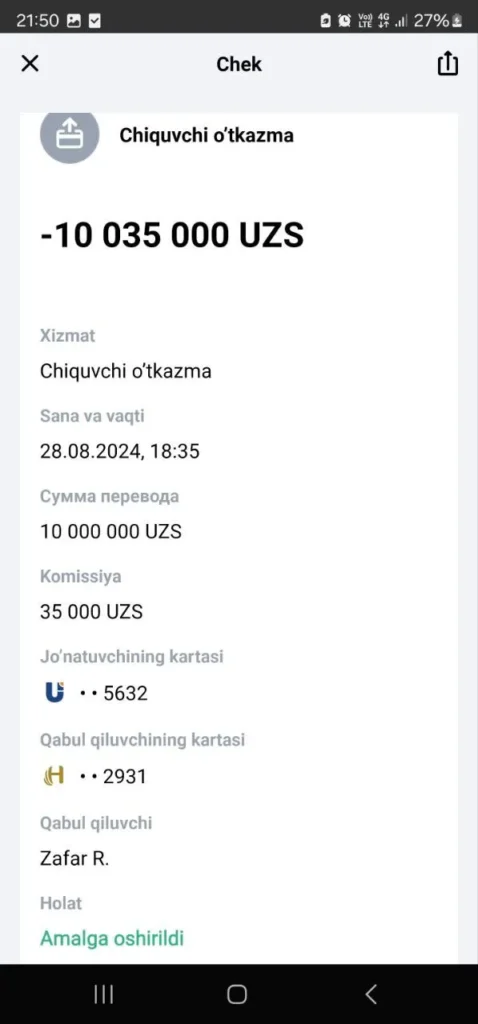 Потерял 100 000 рублей из-за «брокеров» Скрин 4