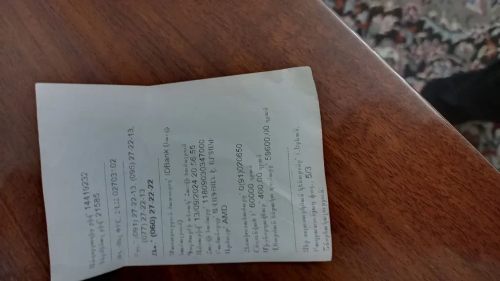 Потеряла 29 тысяч на «лёгком заработке» Скрин 5