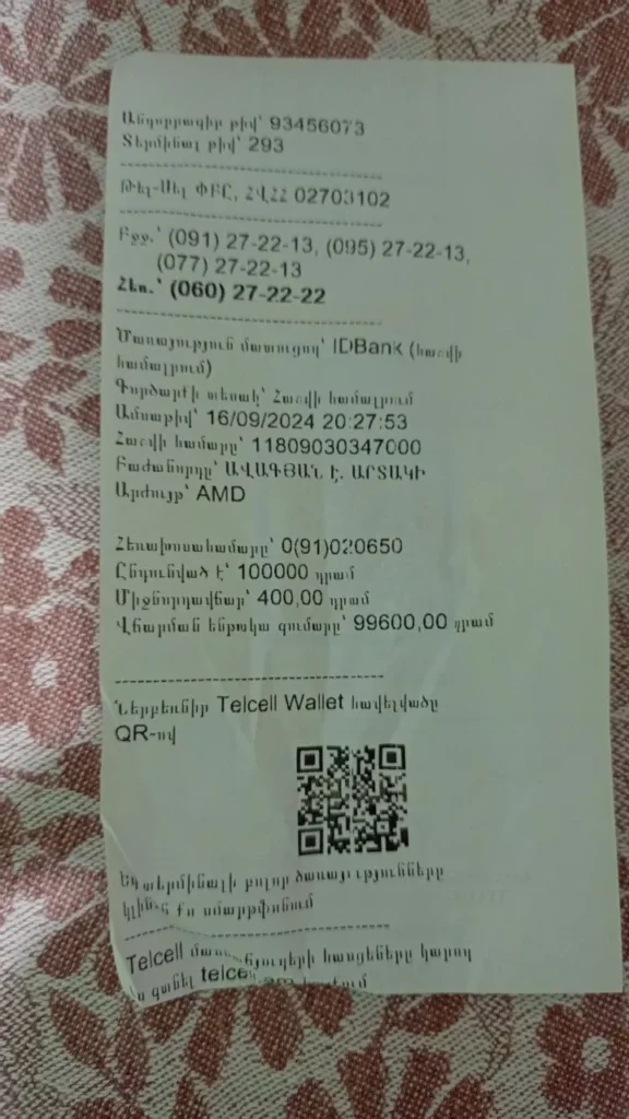 Потеряла 500 тысяч на «инвестициях» Скрин 1