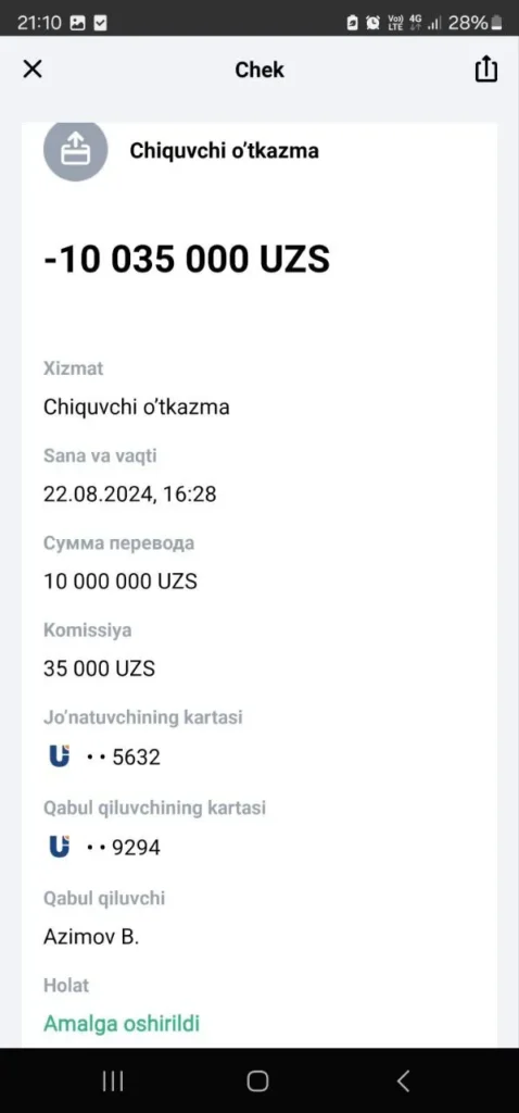 Потеряла 685 тысяч на «Прайм Инвестиции» Скрин 3