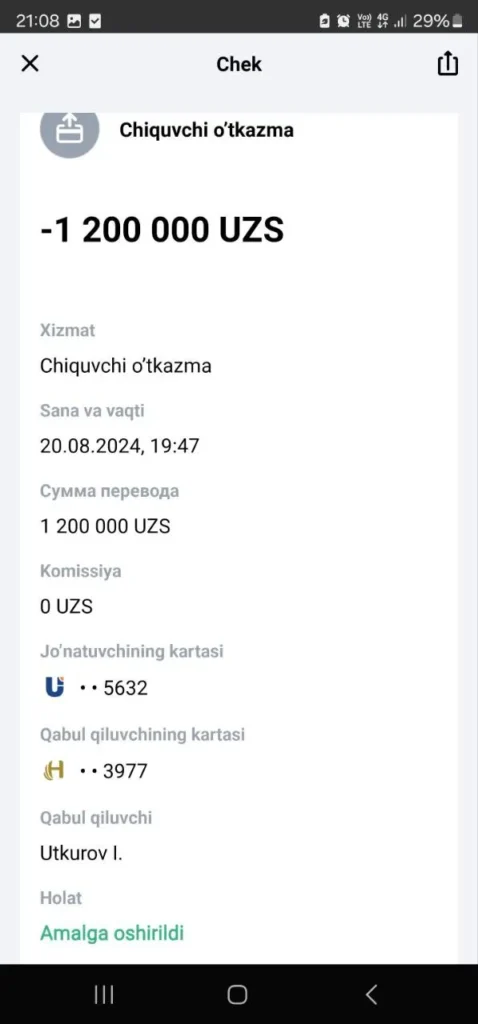 Потеряла 685 тысяч на «Прайм Инвестиции» Скрин 6