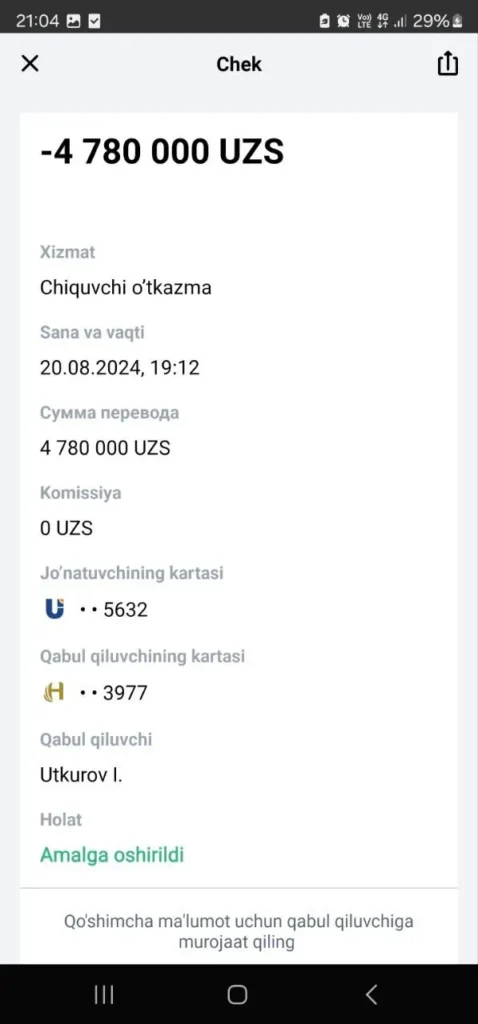 Потеряла 685 тысяч на «Прайм Инвестиции» Скрин 7