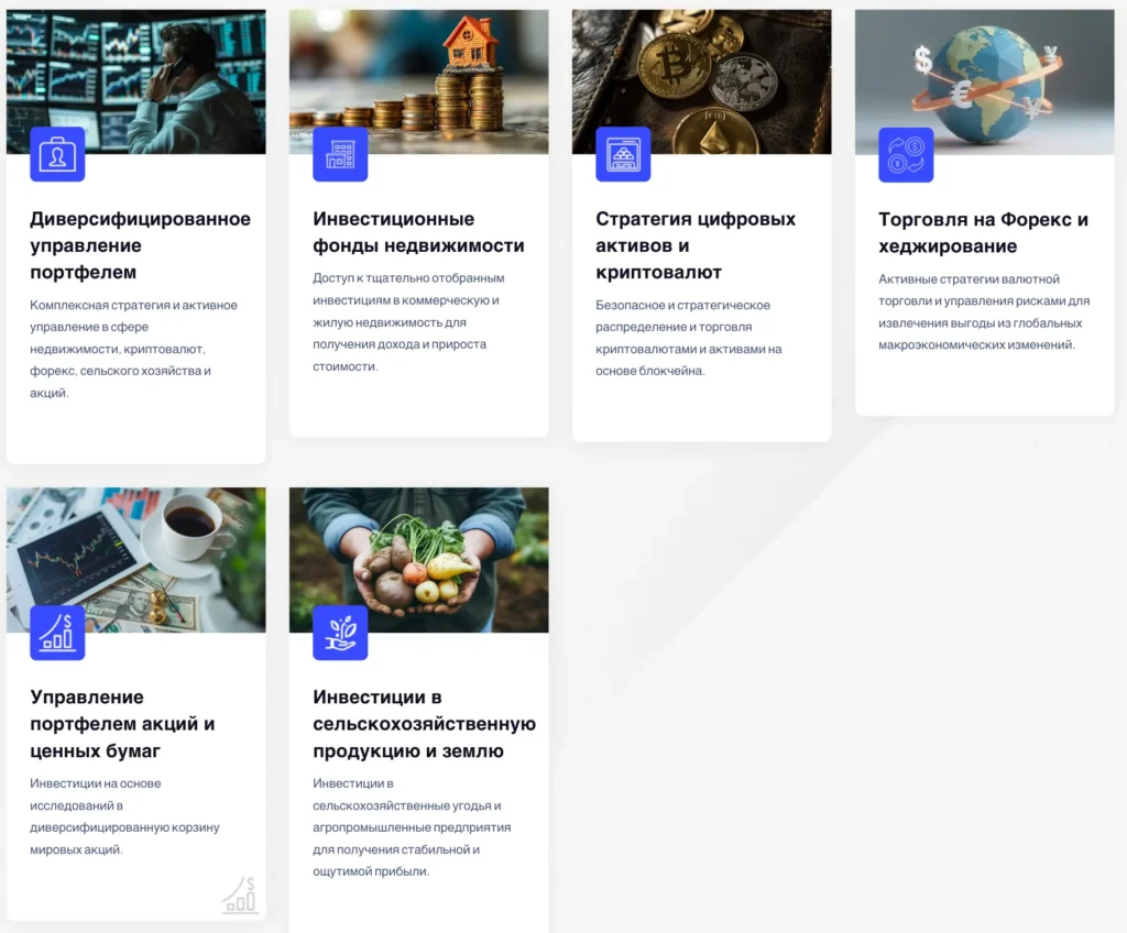 Power Great FX 1 скрин