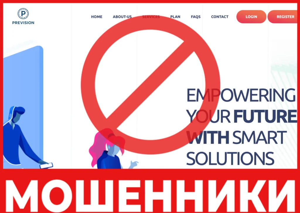 Prevision Act лицевая сторона скрин