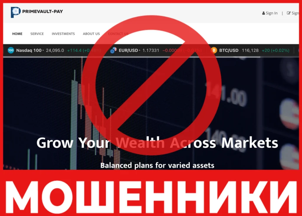 Primevault-pay лицевая сторона скрин