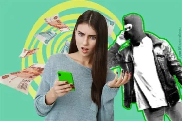 Психология доверия Почему мы так отчаянно ищем проводника 1 скрин