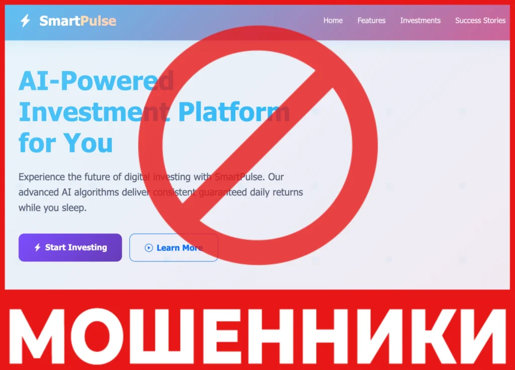 Smart Pulse лицевая сторона скрин