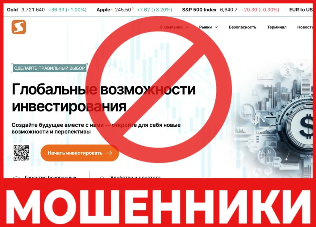 Soryntha лицевая сторона скрин