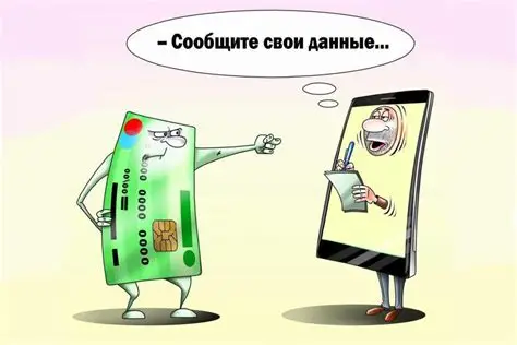 Создание Иллюзии Близости Почему Мы Доверяем Сообщению Больше, Чем Электронному Письму 1 скрин