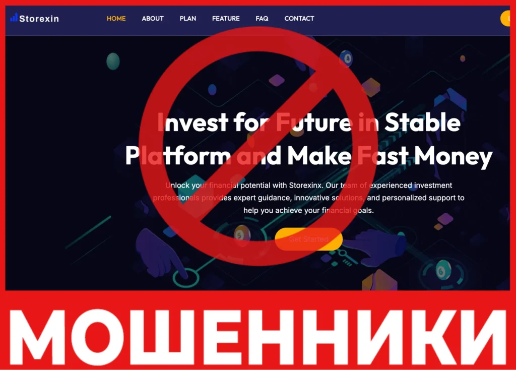 Storexinx лицевая сторона скрин