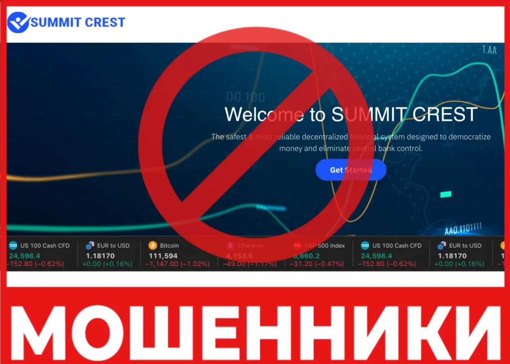 Summitcrest-group лицевая сторона скрин
