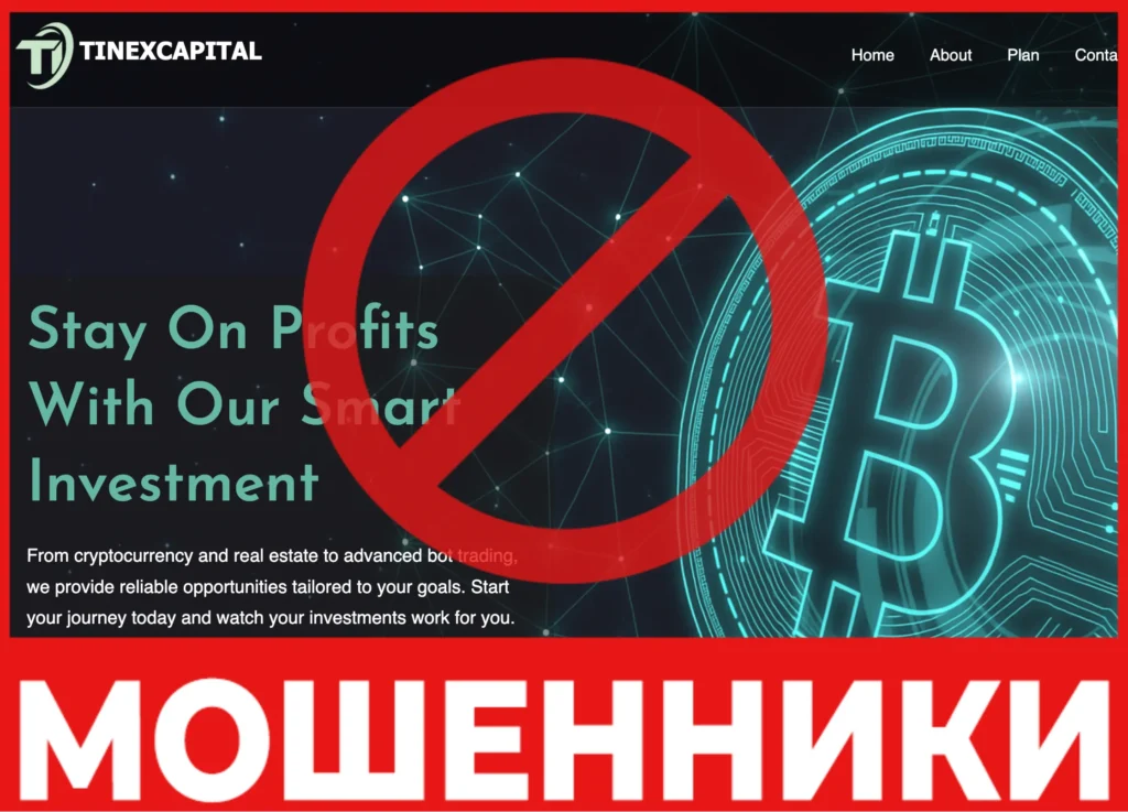 TinexCapital лицевая сторона скрин