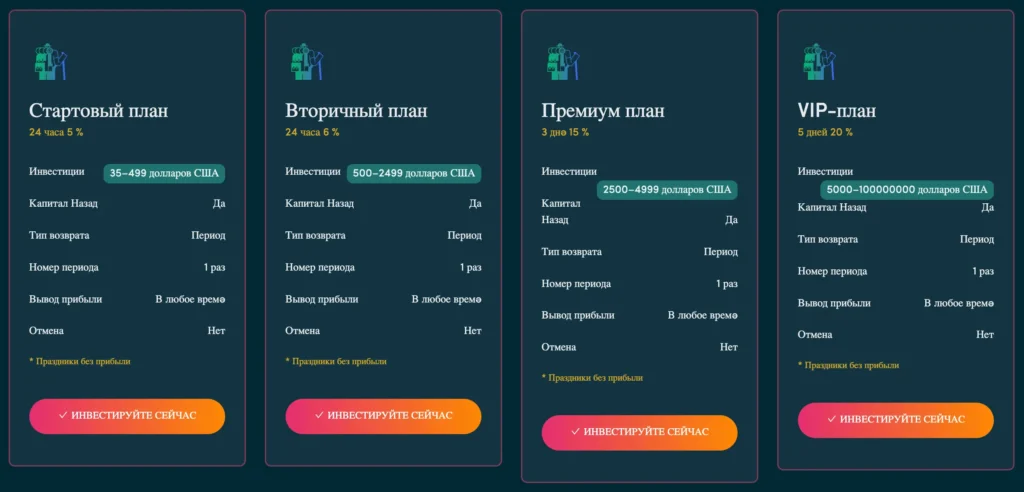 Verycent 2 скрин