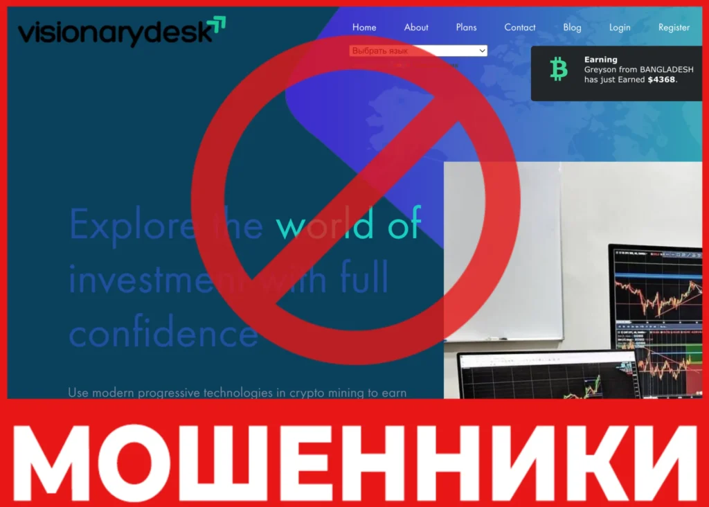 Visionary Desk лицевая сторона скрин