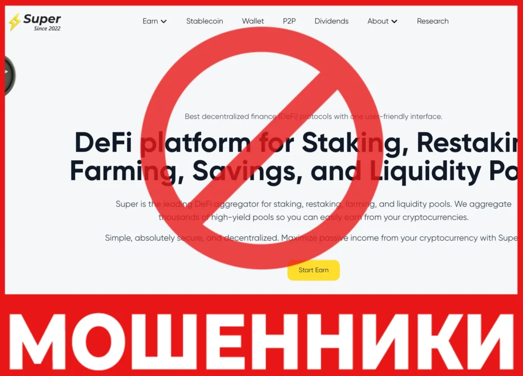 Xbanking лицевая сторона скрин