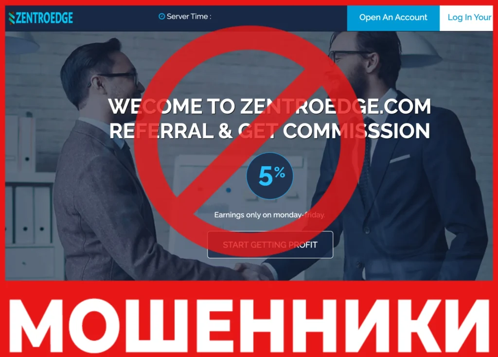 ZENTROEDGE лицевая сторона скрин