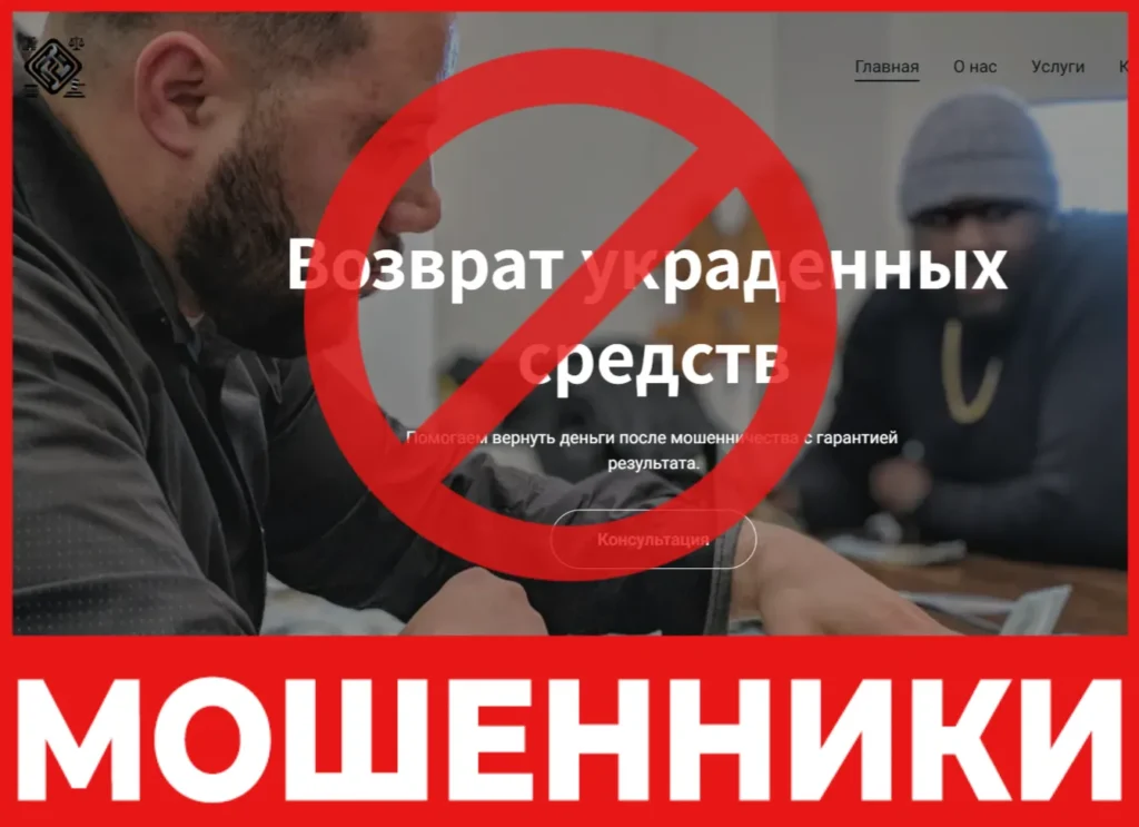 ABS-Lawyers лицевая сторона скрин