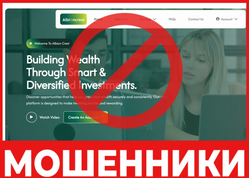 Albioncrest лицевая сторона скрин