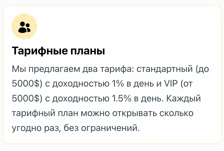 Blissp2p 2 скрин