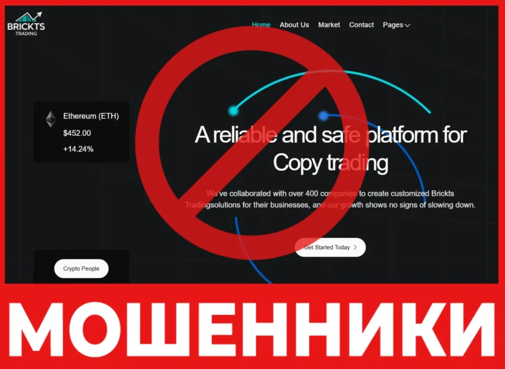 Brickts Trading лицевая сторона скрин