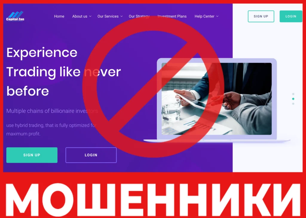 Capitalzan лицевая сторона скрин