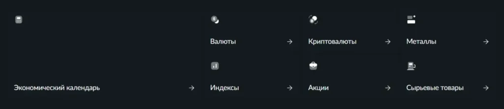 ColmarTRD 1 скрин