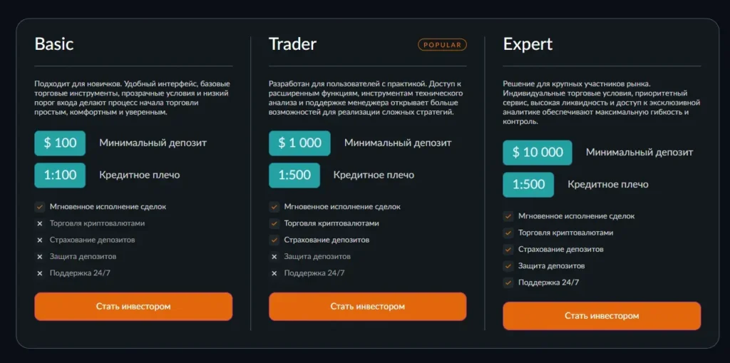 ColmarTRD 2 скрин