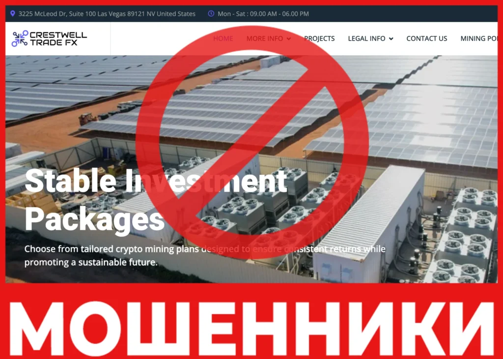 Crestwell Trade Fx лицевая сторона скрин