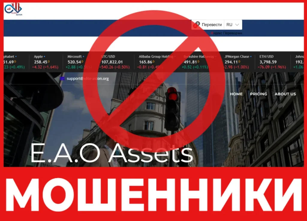 Elite Astons лицевая сторона скрин